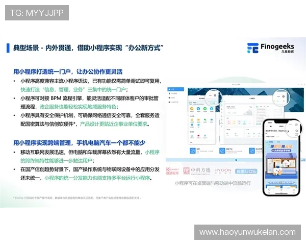 亚博体育注册平台多渠道登录方式，方便用户随时随地进行体育投注