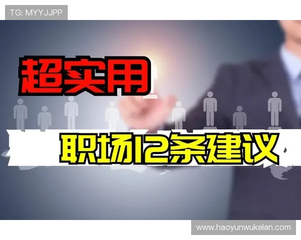 开云体育集团会员注册成功后的权限与福利介绍提升会员等级的实用建议