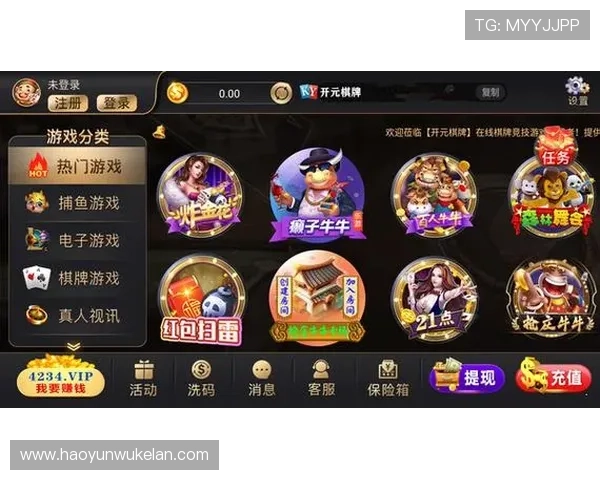 开元棋牌地址平台安全保障措施详解，确保玩家账号财产安全无忧