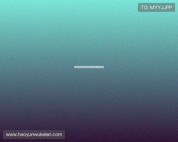 掌握开云棋牌加倍技巧实现赢取更多游戏奖励