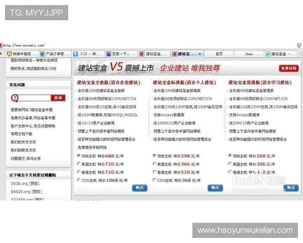 尊龙网站登录多设备同步登录功能介绍实现手机电脑多端无缝切换体验