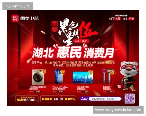 凯时KS官方旗舰店促销优惠政策详解帮助玩家享受更多实惠与福利