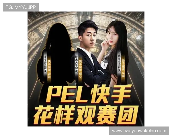 深入了解凯时KS电竞的赛事直播与观赛体验优化策略为电竞粉丝提供最佳选择